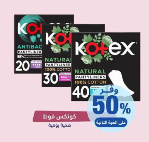 available at United Pharmacies in KSA, Saudi Arabia, Saudi - Jazan