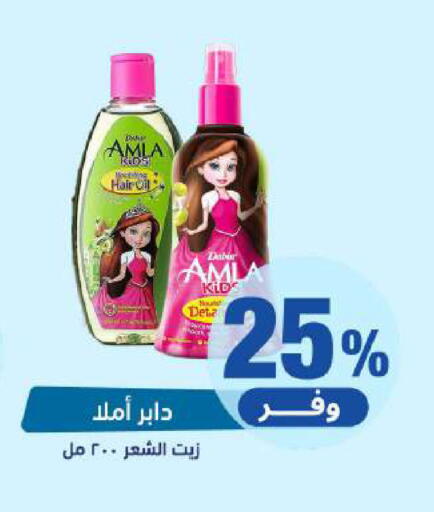 available at United Pharmacies in KSA, Saudi Arabia, Saudi - Najran