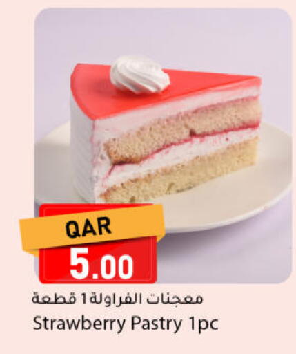 Strawberry available at دانا ماركت in قطر - الريان