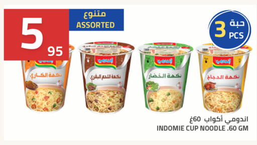 available at أسواق أسترا in مملكة العربية السعودية, السعودية, سعودية - تبوك