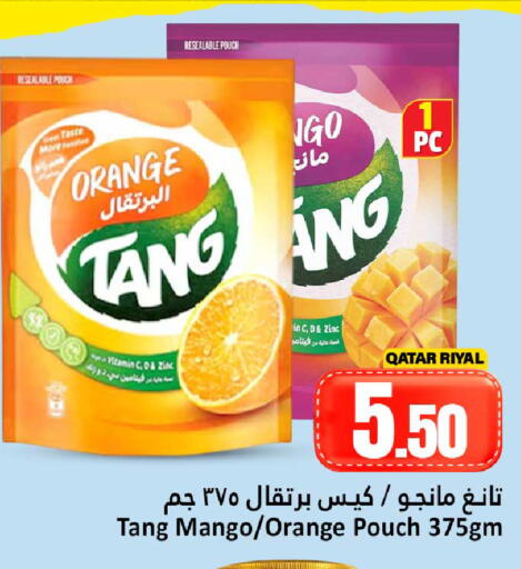Orange Mango available at دانة هايبرماركت in قطر - الخور