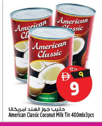 Coconut available at Safari Hypermarket in UAE - Sharjah / Ajman