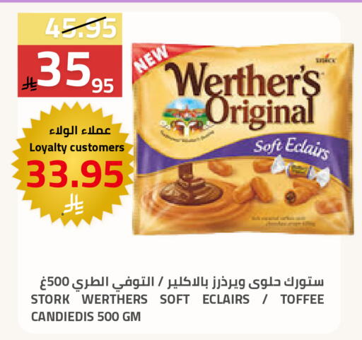 available at أسواق أسترا in مملكة العربية السعودية, السعودية, سعودية - تبوك