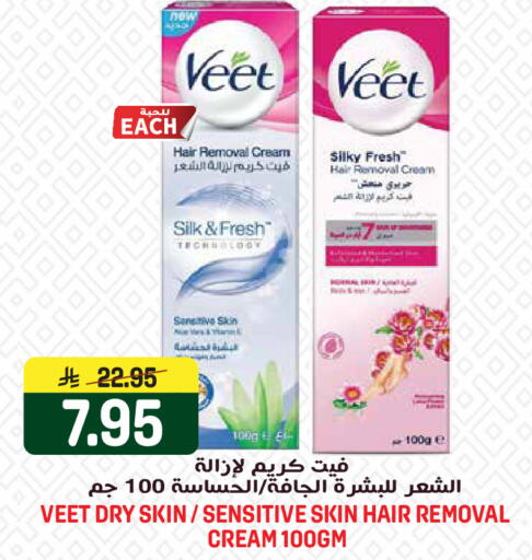 available at Grand Hyper in KSA, Saudi Arabia, Saudi - Riyadh