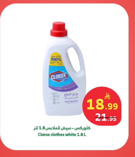 available at الراية in مملكة العربية السعودية, السعودية, سعودية - الطائف