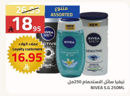 available at أسواق أسترا in مملكة العربية السعودية, السعودية, سعودية - تبوك