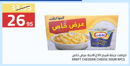 available at أسواق أسترا in مملكة العربية السعودية, السعودية, سعودية - تبوك