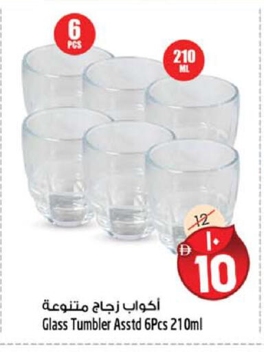 available at سفاري هايبرماركت in الإمارات العربية المتحدة , الامارات - دبي