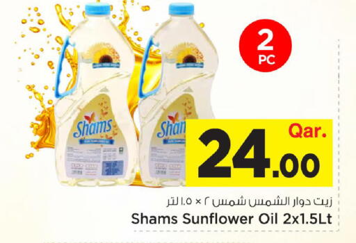 available at Mark & Save  in Qatar - Al Daayen
