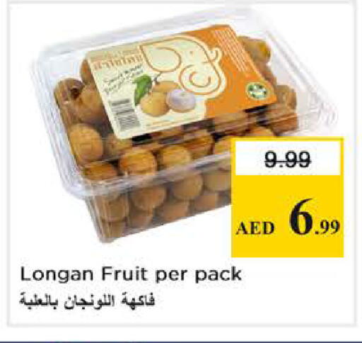 Longan available at Nesto Hypermarket in UAE - Abu Dhabi