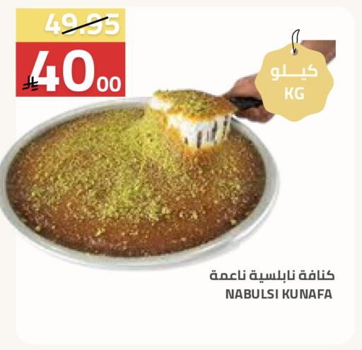 available at أسواق أسترا in مملكة العربية السعودية, السعودية, سعودية - تبوك