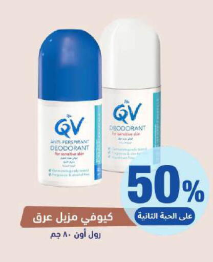 available at United Pharmacies in KSA, Saudi Arabia, Saudi - Unayzah