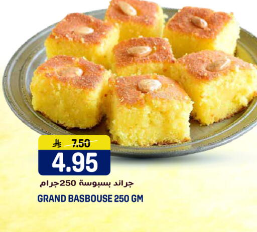 available at Grand Hyper in KSA, Saudi Arabia, Saudi - Riyadh