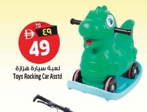 available at سفاري هايبرماركت in الإمارات العربية المتحدة , الامارات - دبي