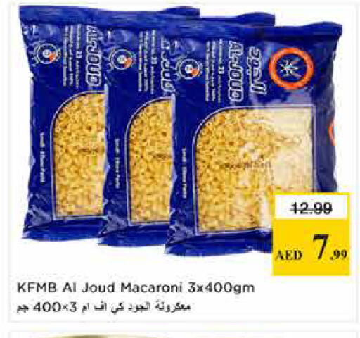 available at Last Chance  in UAE - Fujairah