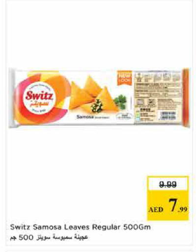 available at لاست تشانس in الإمارات العربية المتحدة , الامارات - ٱلْفُجَيْرَة‎