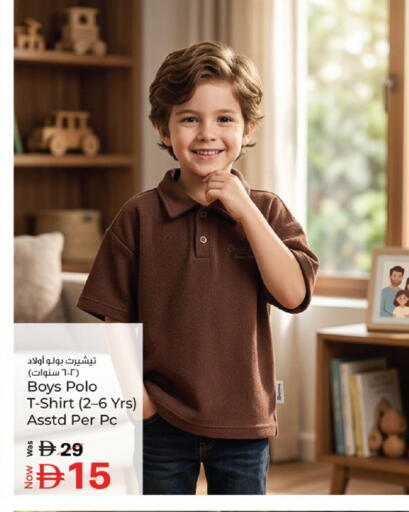 available at Kenz Hypermarket in UAE - Sharjah / Ajman