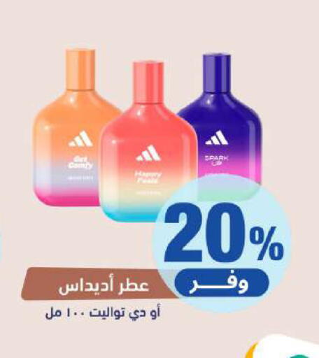 available at United Pharmacies in KSA, Saudi Arabia, Saudi - Unayzah