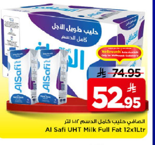 available at Mark & Save in KSA, Saudi Arabia, Saudi - Al Hasa