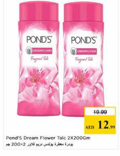 available at Last Chance  in UAE - Fujairah