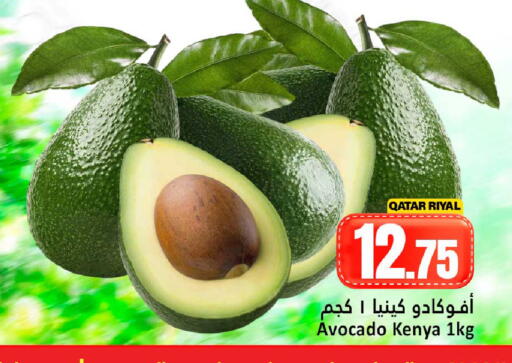 Avocado from Qatar Kenya available at دانة هايبرماركت in قطر - الشمال
