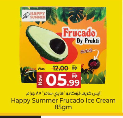 available at كنز هايبرماركت in الإمارات العربية المتحدة , الامارات - الشارقة / عجمان