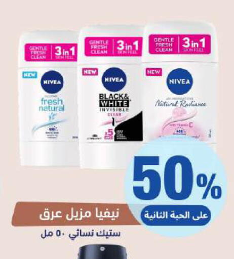 available at United Pharmacies in KSA, Saudi Arabia, Saudi - Unayzah