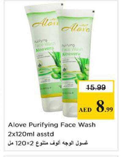 available at Nesto Hypermarket in UAE - Abu Dhabi