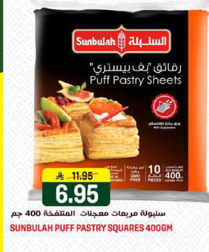 available at Grand Hyper in KSA, Saudi Arabia, Saudi - Riyadh