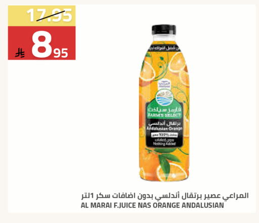 Orange available at أسواق أسترا in مملكة العربية السعودية, السعودية, سعودية - تبوك