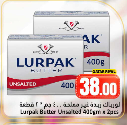 available at دانة هايبرماركت in قطر - الوكرة