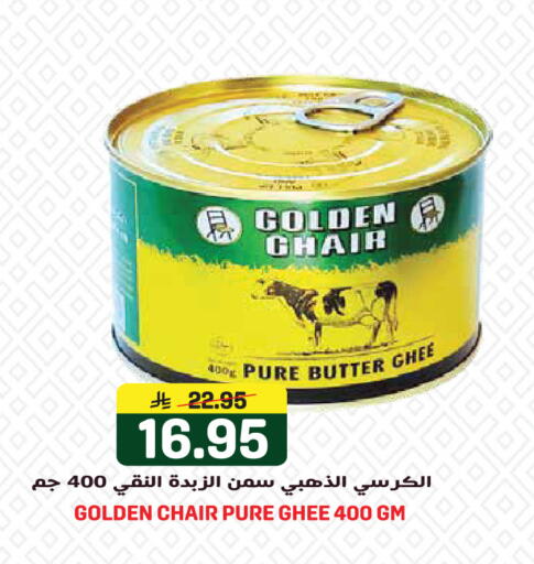 available at Grand Hyper in KSA, Saudi Arabia, Saudi - Jeddah