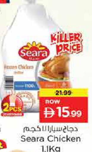 available at Last Chance  in UAE - Fujairah