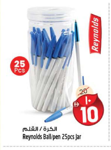 available at سفاري هايبرماركت in الإمارات العربية المتحدة , الامارات - دبي