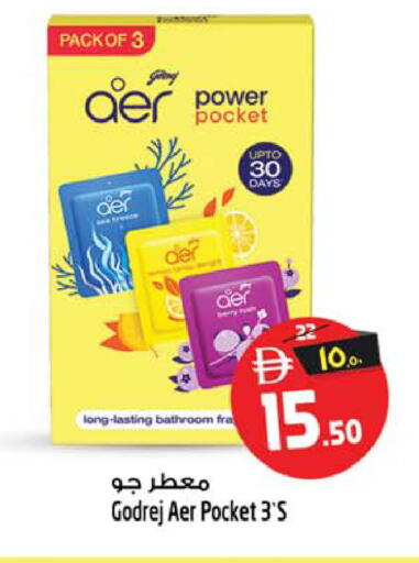 available at سفاري هايبرماركت in الإمارات العربية المتحدة , الامارات - الشارقة / عجمان