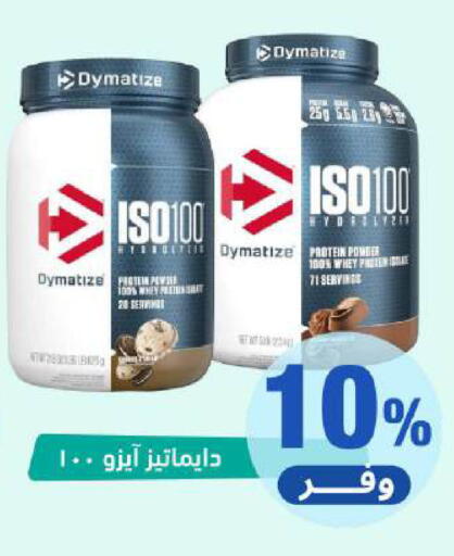 available at United Pharmacies in KSA, Saudi Arabia, Saudi - Riyadh