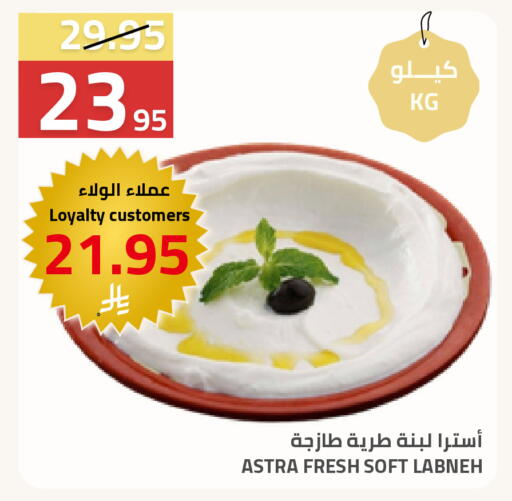 available at Astra Markets in KSA, Saudi Arabia, Saudi - Tabuk