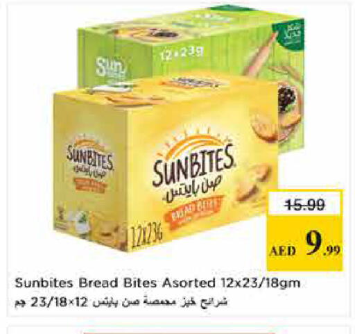 available at Last Chance  in UAE - Fujairah