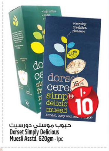 available at SAFARI HYPERMARKET  in UAE - Ras al Khaimah