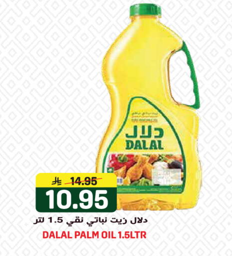 available at Grand Hyper in KSA, Saudi Arabia, Saudi - Jeddah