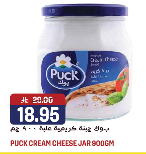 available at Grand Hyper in KSA, Saudi Arabia, Saudi - Jeddah