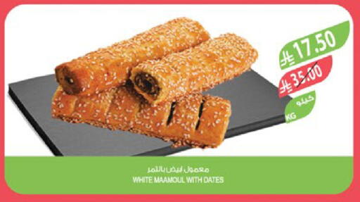 available at المزرعة in مملكة العربية السعودية, السعودية, سعودية - الجبيل‎