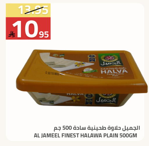 available at أسواق أسترا in مملكة العربية السعودية, السعودية, سعودية - تبوك