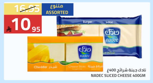 available at أسواق أسترا in مملكة العربية السعودية, السعودية, سعودية - تبوك