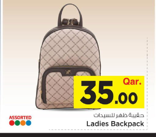 available at Mark & Save  in Qatar - Al Daayen