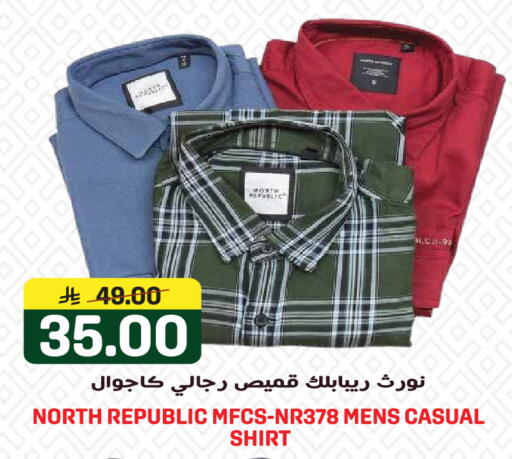available at Grand Hyper in KSA, Saudi Arabia, Saudi - Jeddah