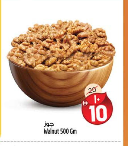 available at SAFARI HYPERMARKET  in UAE - Ras al Khaimah