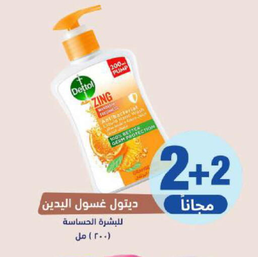 available at صيدلية المتحدة in مملكة العربية السعودية, السعودية, سعودية - بيشة