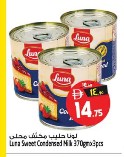 available at سفاري هايبر ماركت in الإمارات العربية المتحدة , الامارات - رَأْس ٱلْخَيْمَة