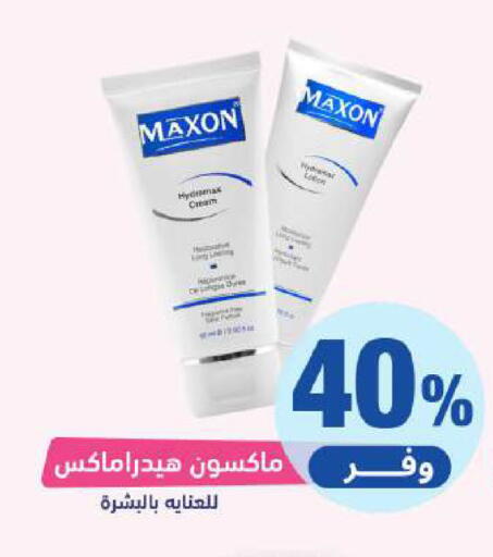 available at United Pharmacies in KSA, Saudi Arabia, Saudi - Al Bahah